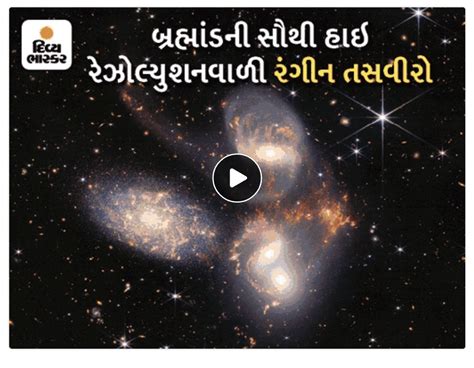 Sky Map turns your Android device into a window on the night sky.