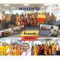 Working at Wissen Infotech | Glassdoor