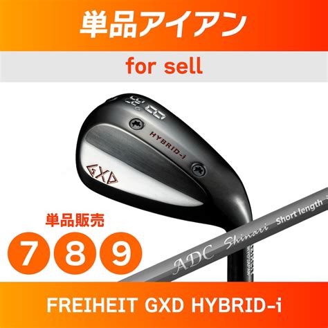 単品ハイブリッドアイアン（GXD HYBRID-i） | チップゴルフ通販ショップ