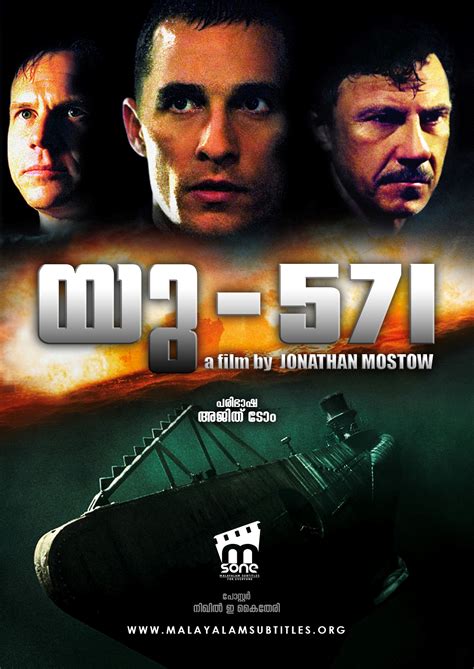 Movie Review: U-571 (2000) | The Ace Black Movie Blog