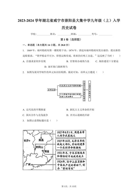 凤翔区人民政府 公示公告 陕西省2023年义务教育招生入学政策公布