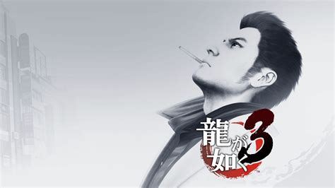 《如龙7》港服限定特典公开 新中文宣传片发布！ 梦电游戏 nd15.com