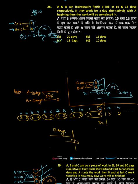 Image result for Work Time Formula