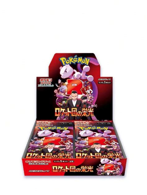 Pokémon Trading Card The Glory Of Team Rocket Booster Box Scarlet ...