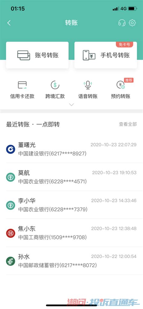上海际动网络科技有限公司诱骗充值抵消打码量提现 投诉直通车_华声在线