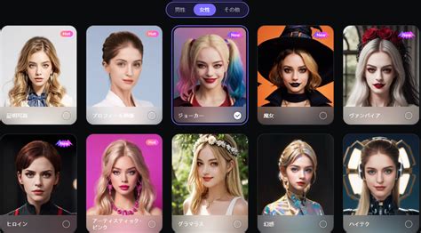 Ai イラスト 写真 的图像结果