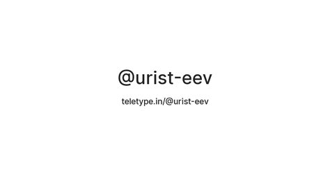 @urist-eev — Teletype