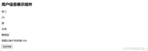 Full-Stack Angular19 Tutorial 的图像结果