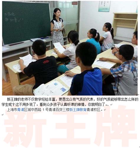 绵阳南山中学实验学校2022年（2023届）高三复读（补习）班招生公告 - 知乎