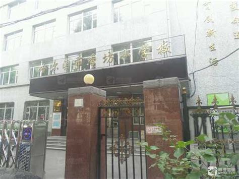 哈尔滨市香坊小学校电话,地址哈尔滨市香坊小学校怎么样,哈尔滨市香坊小学校对口中学,哈尔滨市香坊小学校地址,哈尔滨市香坊小学校校长,