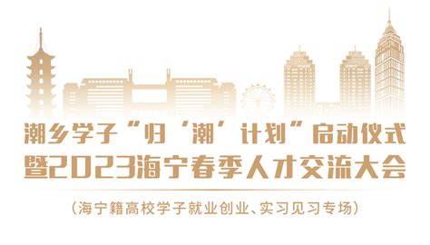 上海大学生落户政策2023年最新版