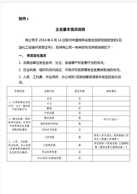 上海社保：如何查询打印个人参保缴费情况，新版参保缴费情况（社保证明）下载打印指南…