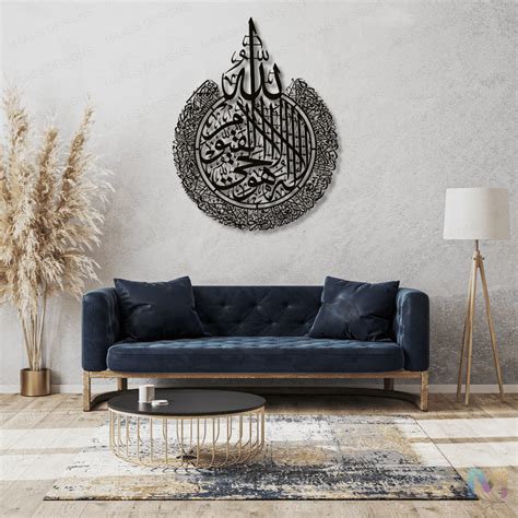 Decorative Cutout Art – MAAGS DESIGNS