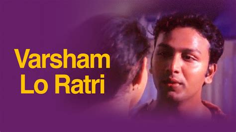 Watch & Download Varsham Lo Ratri 2005 Full HD Movie Online | Xstream Play