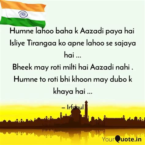 Humne lahoo baha k Aazadi... | Quotes & Writings by Irfanul haque ...