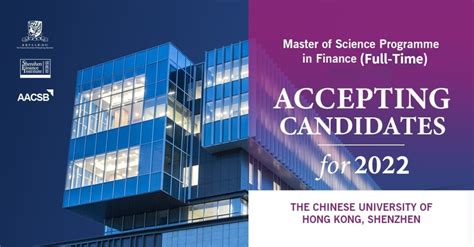 你知道申请香港中文大学深圳的研究生需要那些条件吗？ - 知乎