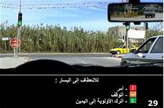code rousseau 2017 gratuit code de la route code de la route tunisien rousseau 1 code rousseau 2017 gratuit code de la route code de la route tunisien rousseau 1