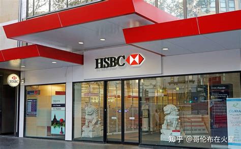 干货：香港汇丰银行（HSBC）开户攻略以及使用指南 - 知乎