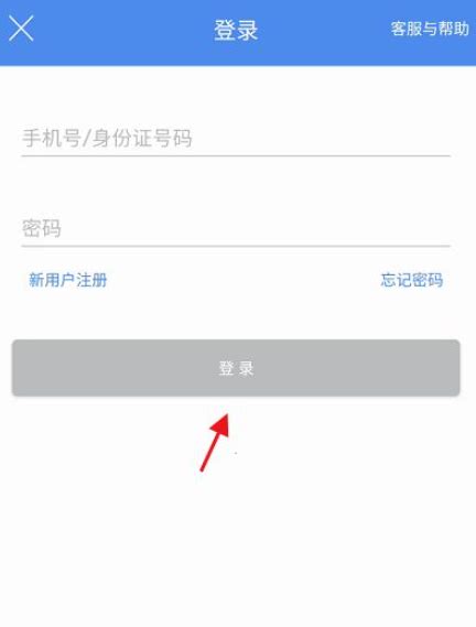 民生山西app官网版下载_民生山西app人脸识别认证下载 v2.0.7-3D下载站