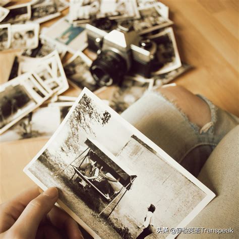 美好的回忆英文怎么说（Do you have fond memories? 留下美好的回忆原来可以这么说） | 说明书网