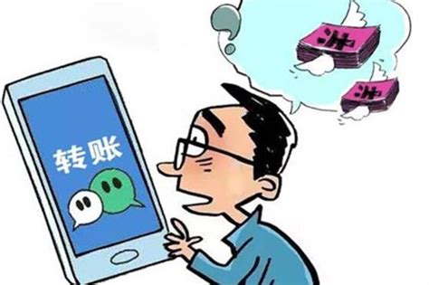 怎样调取转账记录才能作为有效证据呢？ - 知乎