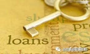 简单易懂，贷款知识普及篇（必收藏篇）. reference… | by Cecilia Cao | Medium