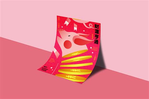 2019生肖猪海报设计|平面|海报|刘刘没 - 原创作品 - 站酷 (ZCOOL)