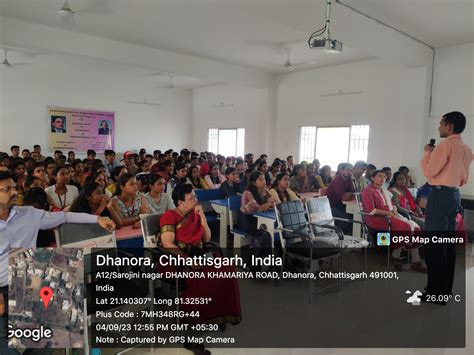 Swami Atmanand English Medium College, Durg, C.G. | Government Model ...