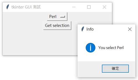 Image result for Tkinter One Select Option GUI