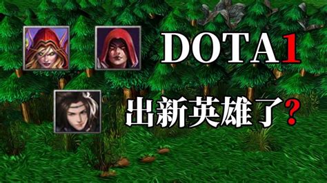 【刀塔2】迪拜邀请赛：智者先攻，三球法术！Nigma 2-0击败OG-3楼猫