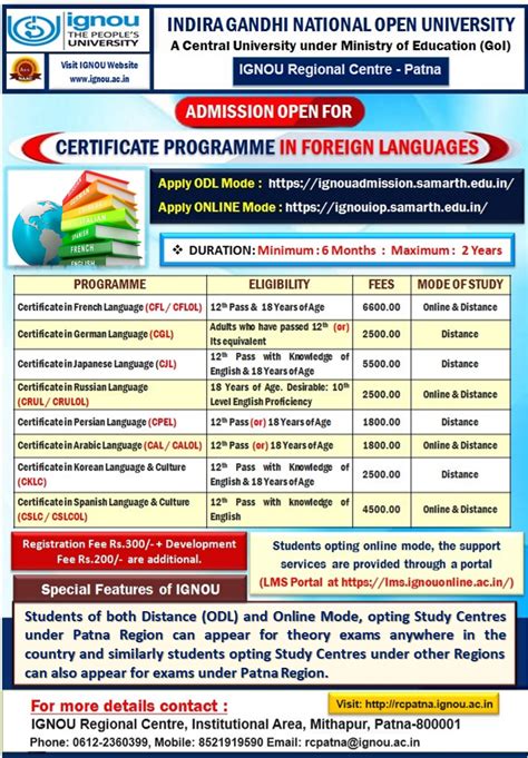 IGNOU-RC-Patna - News & Events - Latest - Fresh Admission July 2024 ...