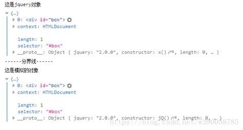 【jquery源码二】$选择器--是如何将DOM封装成jquery对象的①_jquery封装dom对象-CSDN博客
