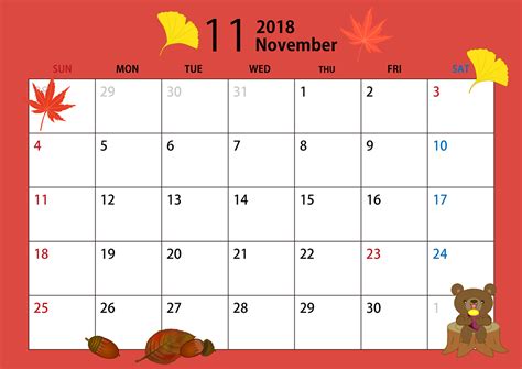 2018年11月のカレンダーを更新いたしました。 - ネット商社ドットコム店長のブログ