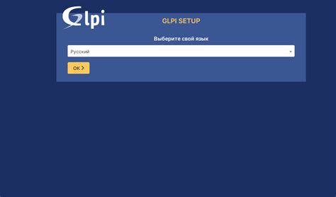 GLPi Features 的图像结果