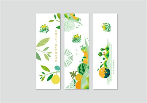 水果品牌设计关键就是色彩搭配-上海美御