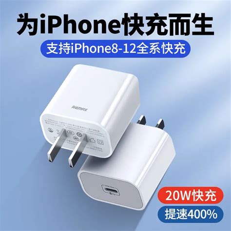 6代澳规手机USB充电器适用于苹果iPhone澳标1A充电插头5V/2A直充-阿里巴巴