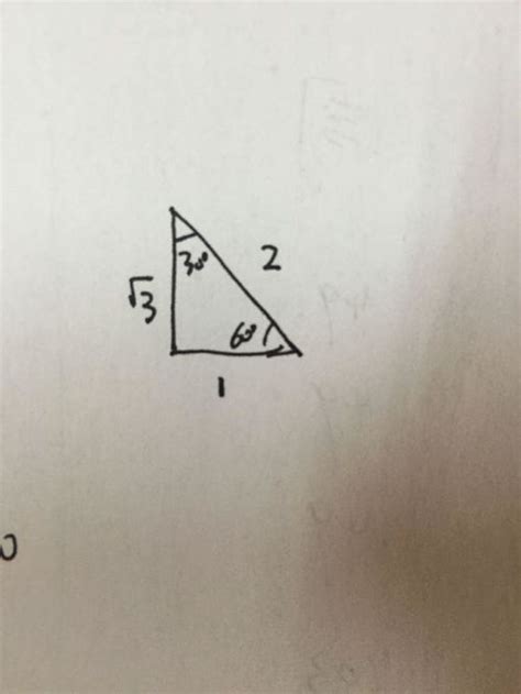 三角形的三边关系