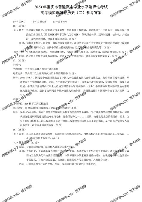青海2023年7月学业水平合格考报名入口：青海省普通高中学业水平考试管理系统 —中国教育在线