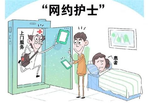 西安现“共享护士”App：称有职业资质可上门输液_3DM单机