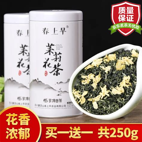 2021新茶 春上早茉莉花茶 浓香型茉莉毛尖特级飘雪四川蒙顶山茶叶花草茶散装年货送礼罐装共250g 花茶125g*2罐-京东商城【降价监控 ...