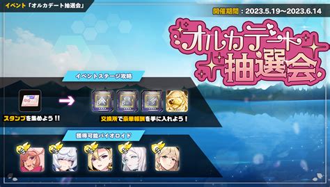 「ラストオリジン」公式サイト