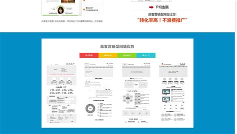 SEO优化-四川互优享信息技术有限公司