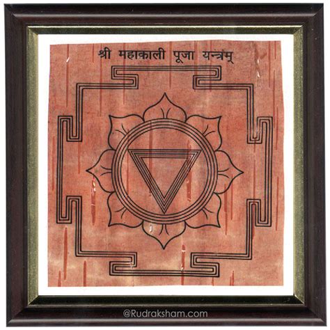 Bhoj Patra Yantra – Rudraksham