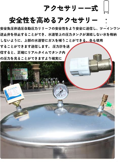 MoRa Siam Pressurized Storage Tank Pressure Tank 304 Stainless India | Ubuy