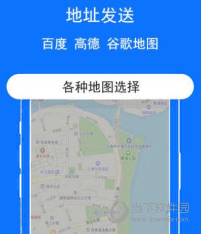 产品展示 / 商用车定位仪_烟台新动力汽车检测设备有限公司