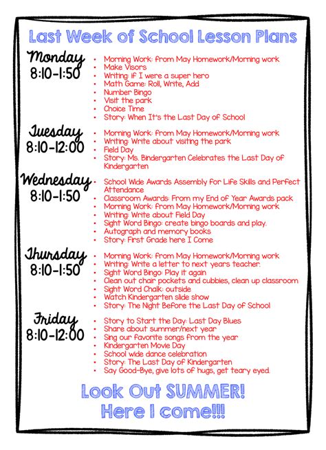 The Last Week of School | Time 4 Kindergarten