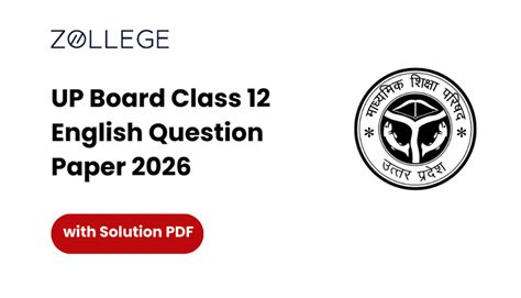UP Board Class 12 English Question Paper 2026 with Answer Key and ...