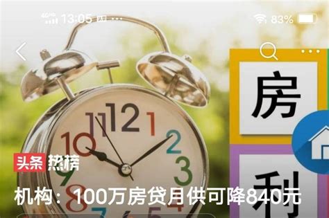 南宁“房贷年龄期限延长至80岁”背后：新房供求创新低，库存去化需20个月_手机新浪网
