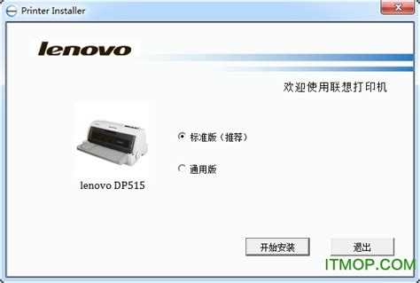 Lenovo 在 IFA 發表的全系列產品今日登台