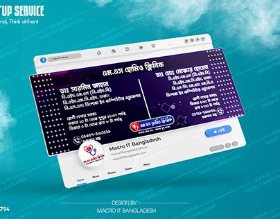 Image result for Setup Logo